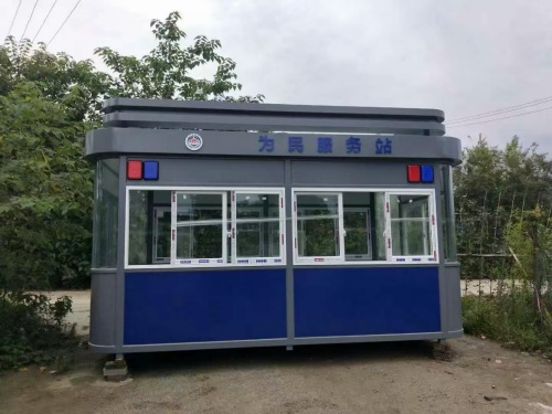 警用崗?fù)?5