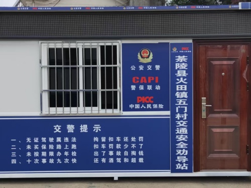 警用崗?fù)?2